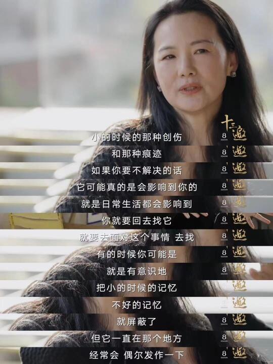 从自卑到影后咏梅的原生家庭和解太值得学了