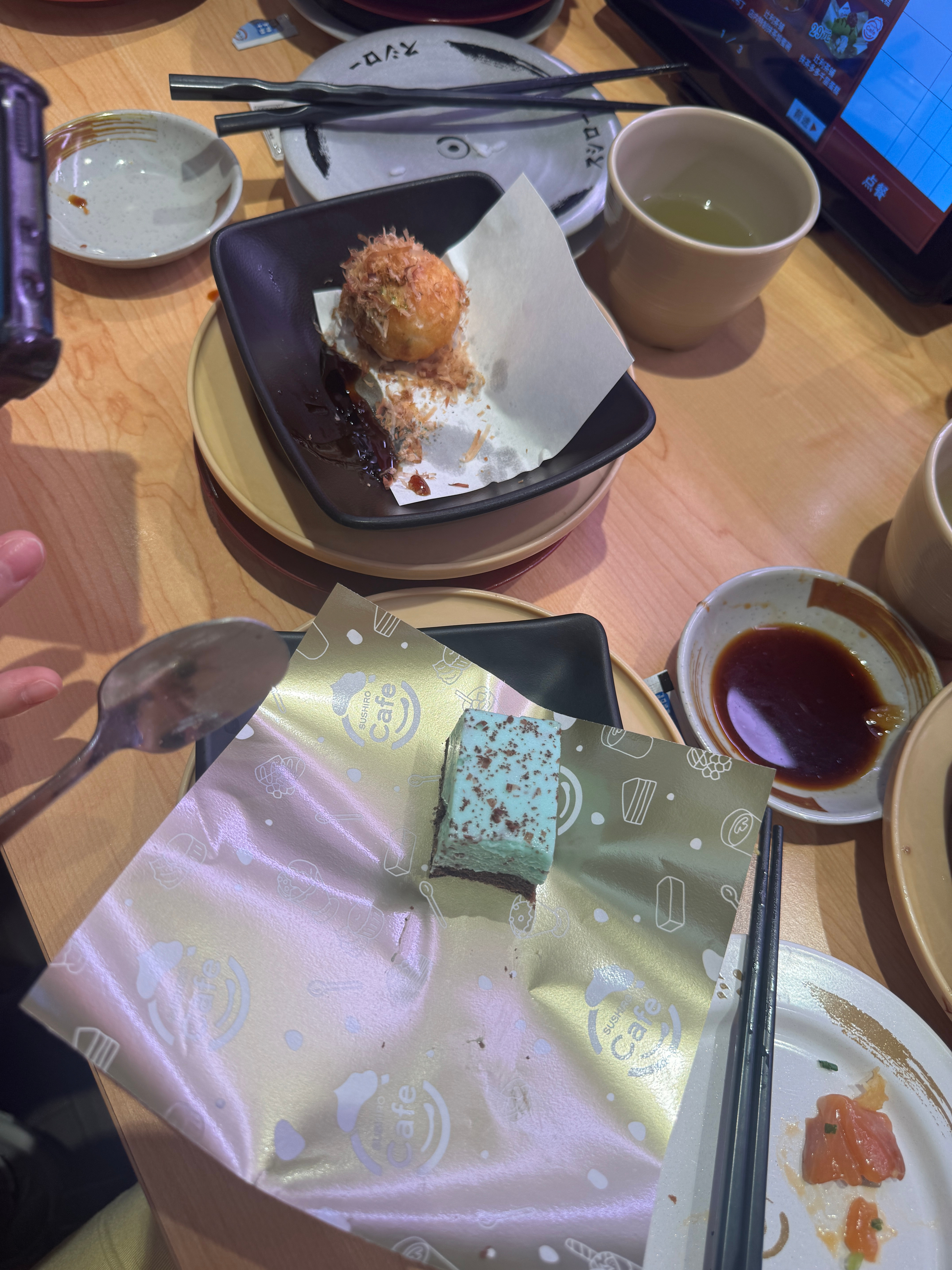 踩雷 