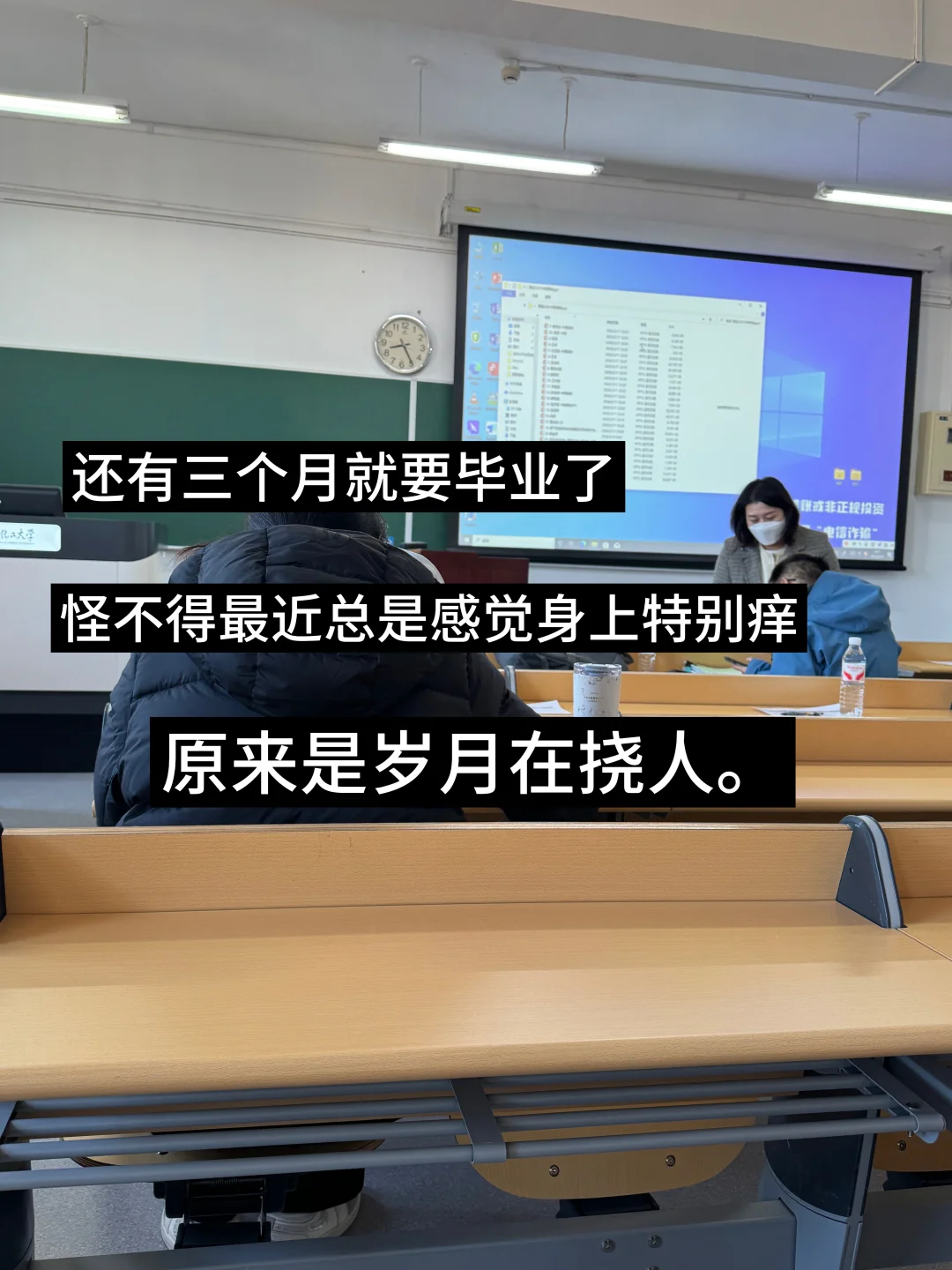 我命苦又抽象的211工科求职日记。