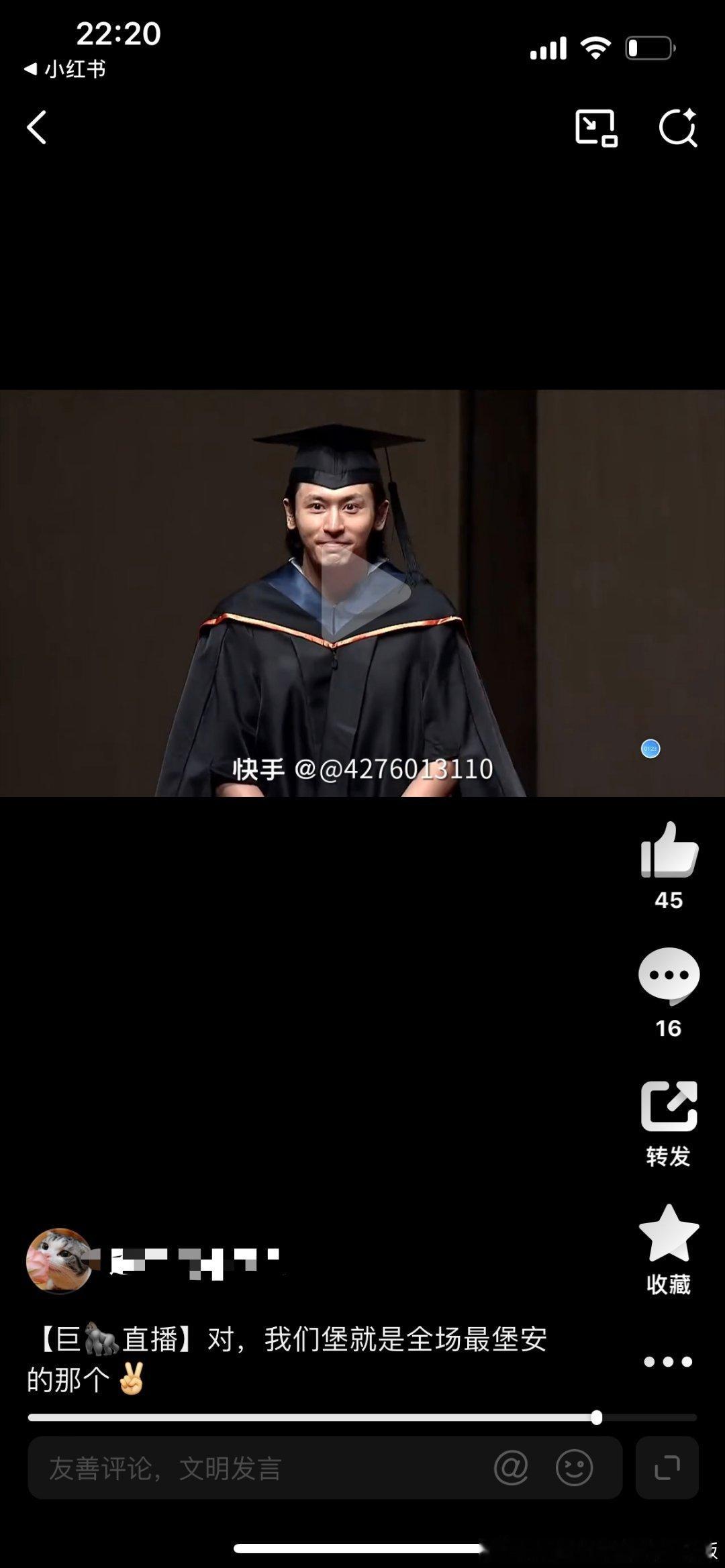 听说他读的那个水硕，学费200多万，只要花钱就能读。不需要考试，读了就能毕业！可