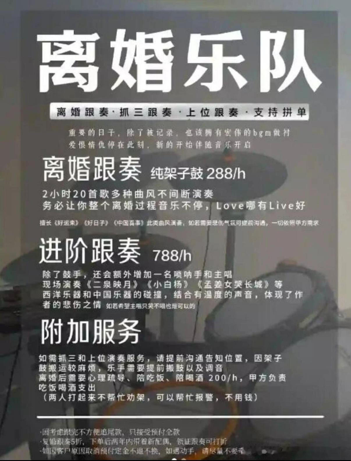 5497这下啥都齐了 ​​​