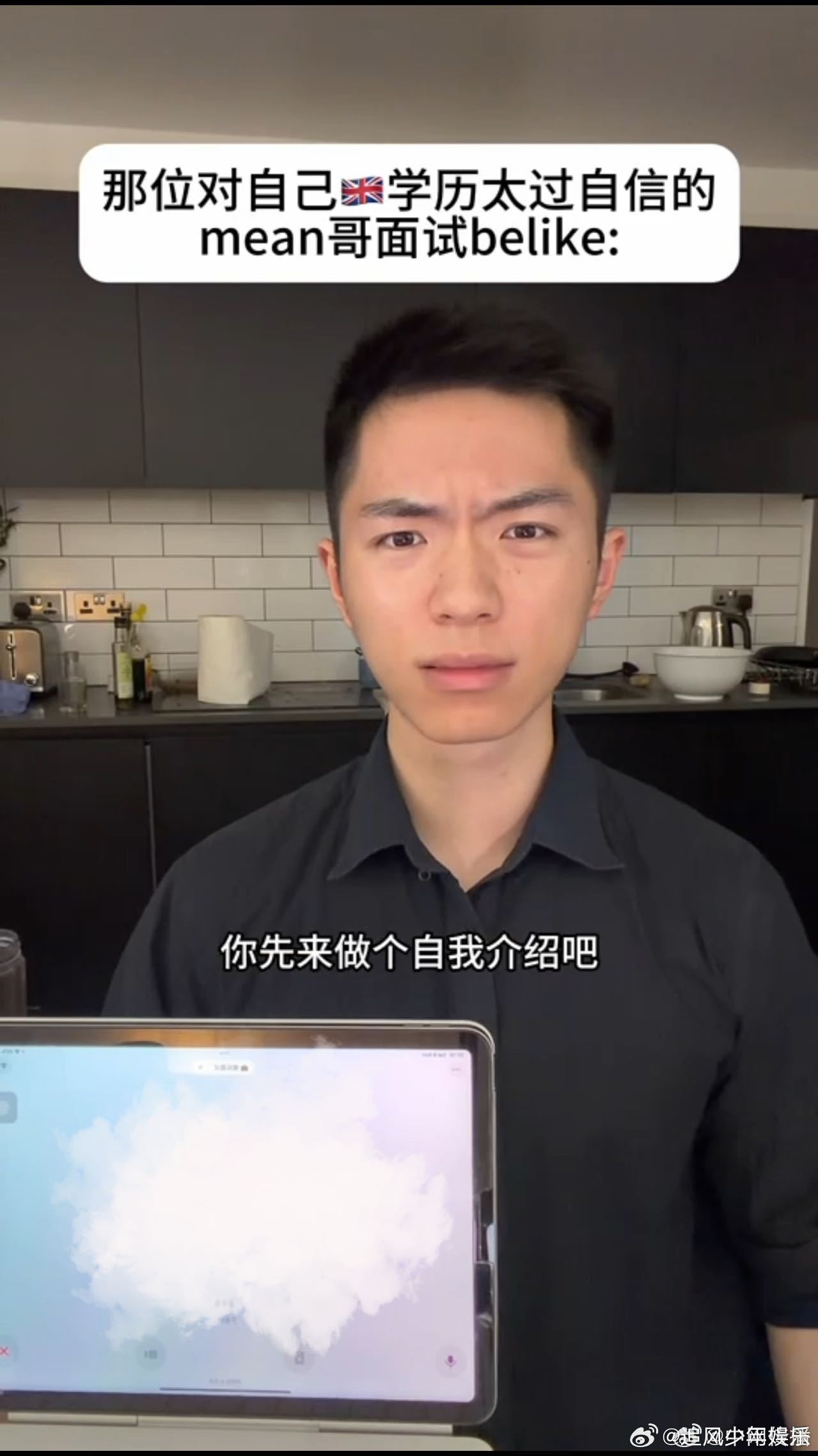 被AI模拟面试官问懵了 带着轻松心态进入AI面试，以为能顺利过关，却被AI面试官