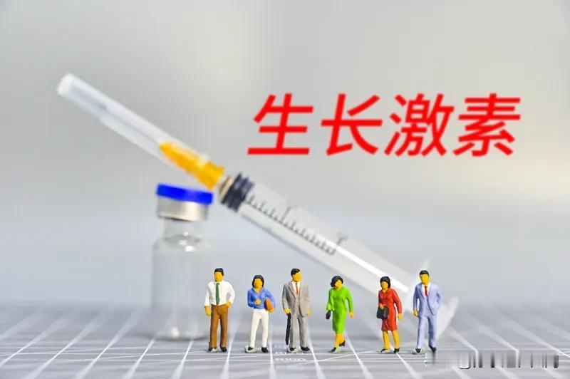 重庆8岁女童打生长激素，10个月后患上骨肉瘤离世，太让人痛心了。家长犯的几个低级