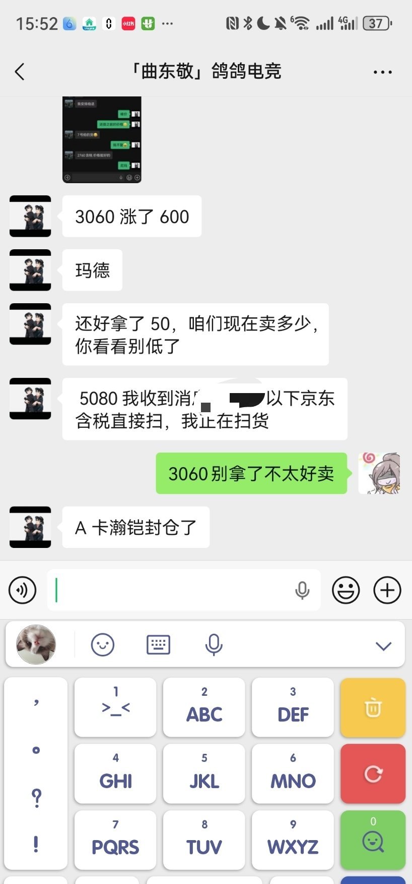 发现自从硬件开始涨价以后，网上也不说啥CL40的内存不能用了，不说啥5060狗都