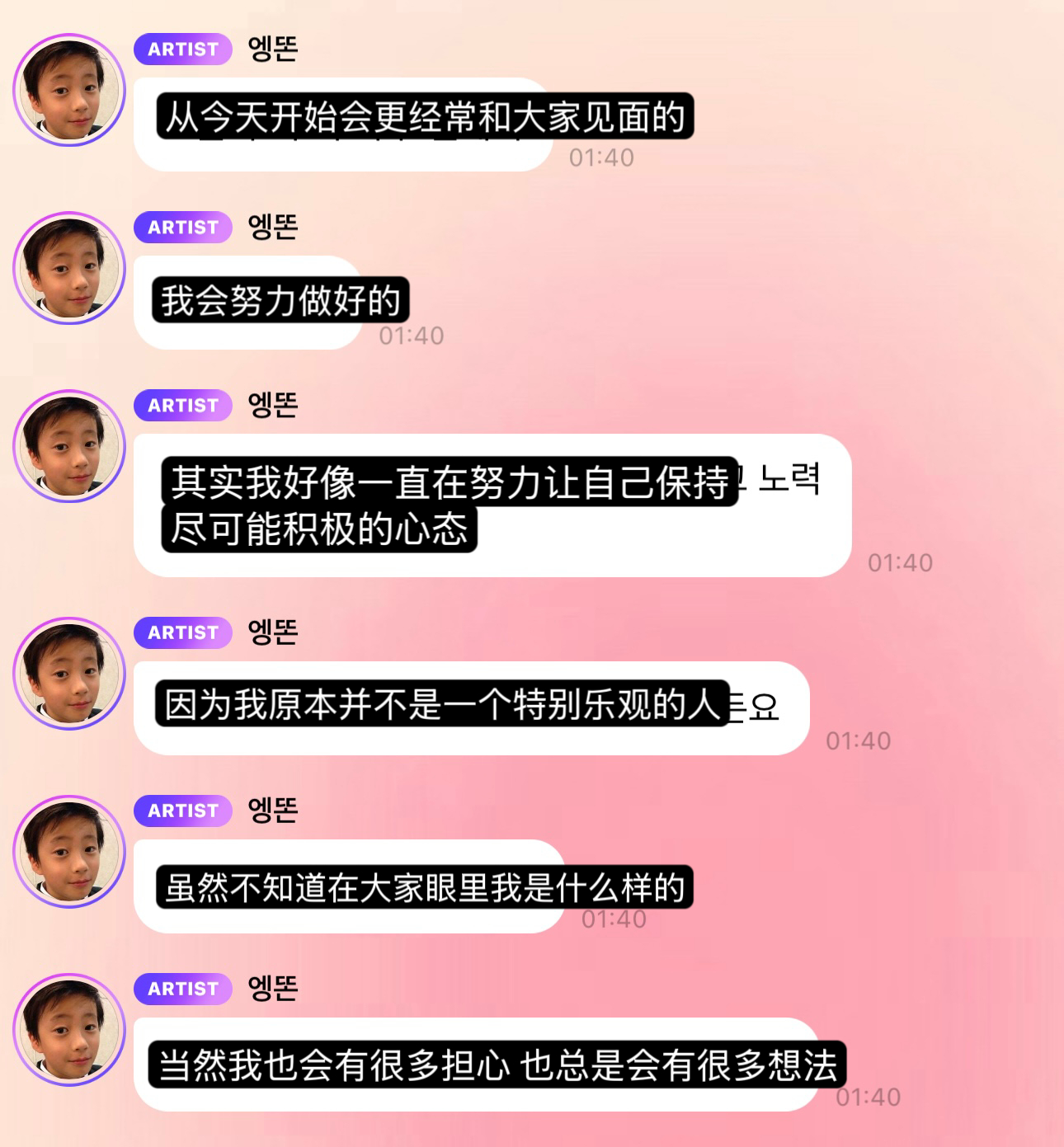 其实每次这些“重大时刻”的时候，灿荣总会出来，说剖析自己有点过于严肃，其实就只是