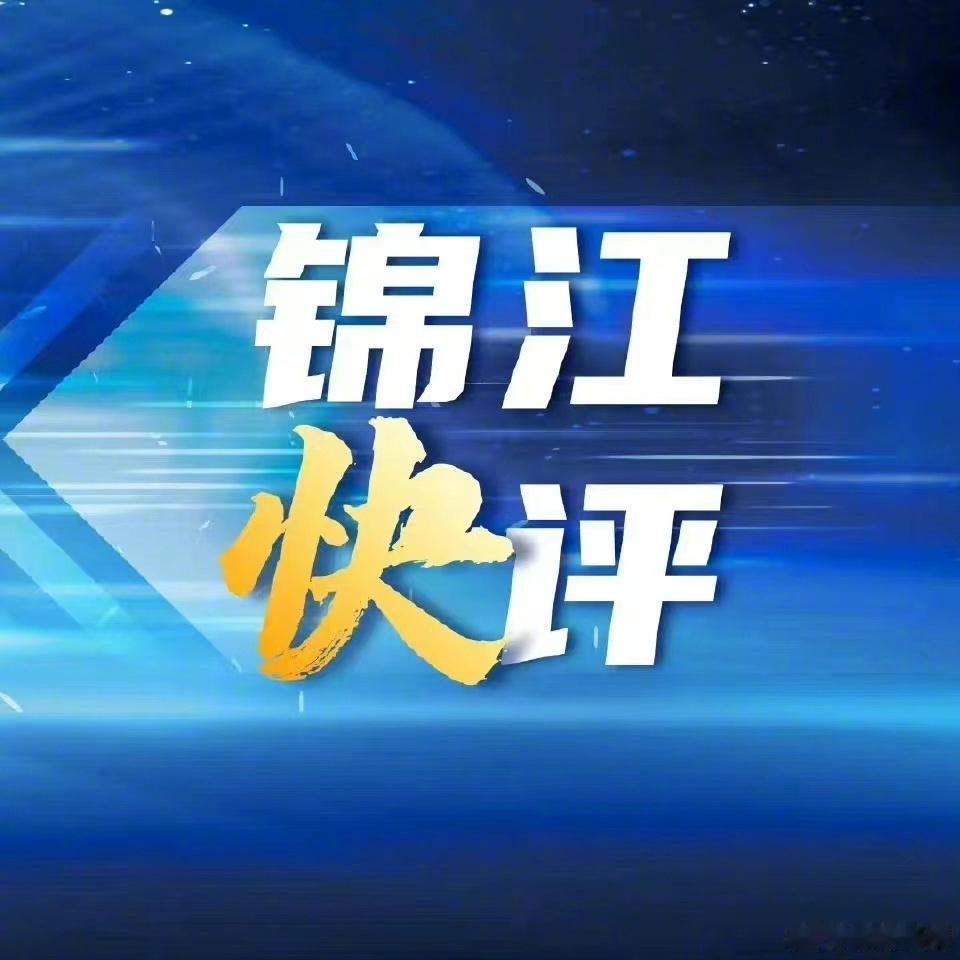 【敢为人先：广西严审一把手从三地调用熟人】
    广西自2026年6月起正式推