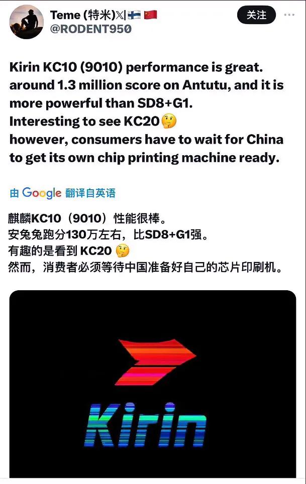 特米又来爆料了，K9010已经在测试中了，大概率可能是5nm，性能比骁龙8+强，