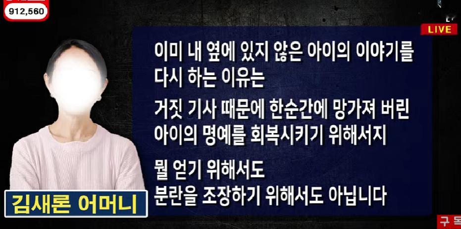 金赛纶母亲立场文母亲希望恢复金赛纶名誉 金赛纶母亲发声↓ ​​​“我不是为了得到