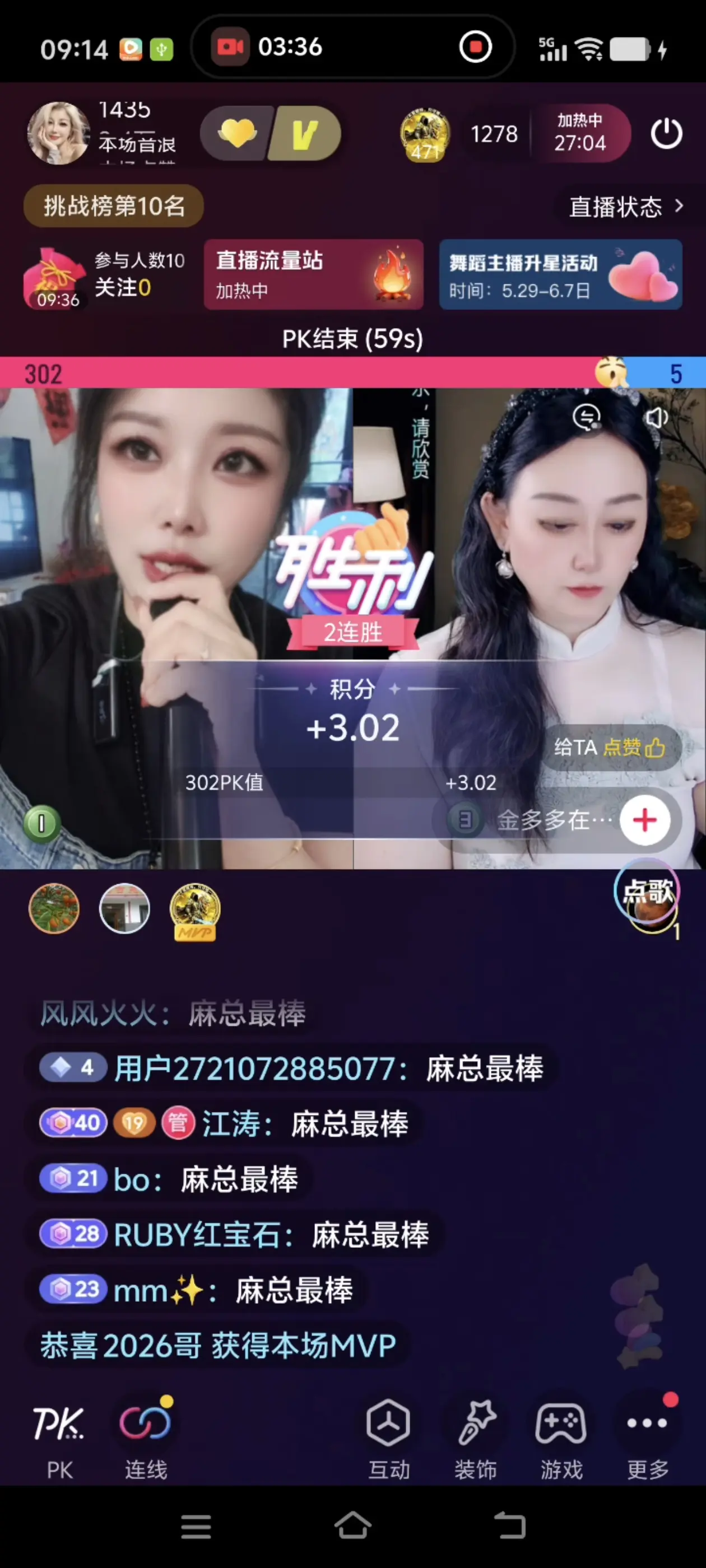 挺好的现在每天一个小时直播时间。每天都上千人。继续加油！
