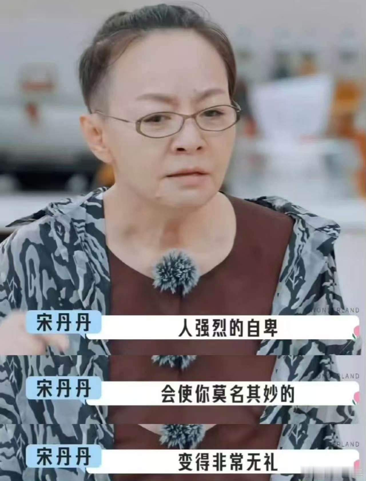 李现 这张图送给所有敏感肌，欢迎对号入座，李现粉丝没有义务安慰所有敏感肌哦！ 