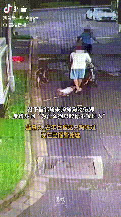 运气太背了！安徽马鞍山，一居民在小区里遛狗，冷不丁就冲出一只没拴绳的狗，照着他脚