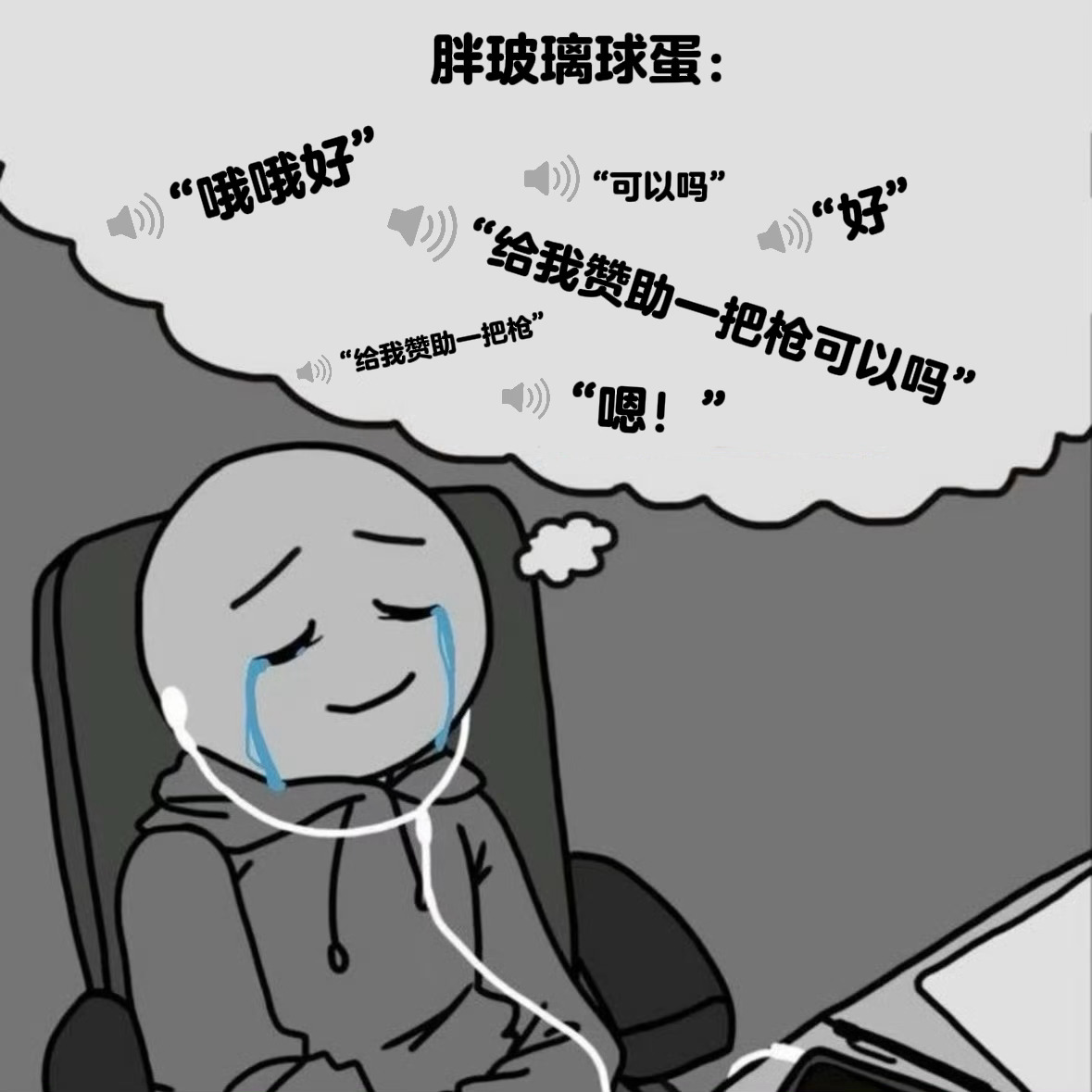 【10216】🥹 