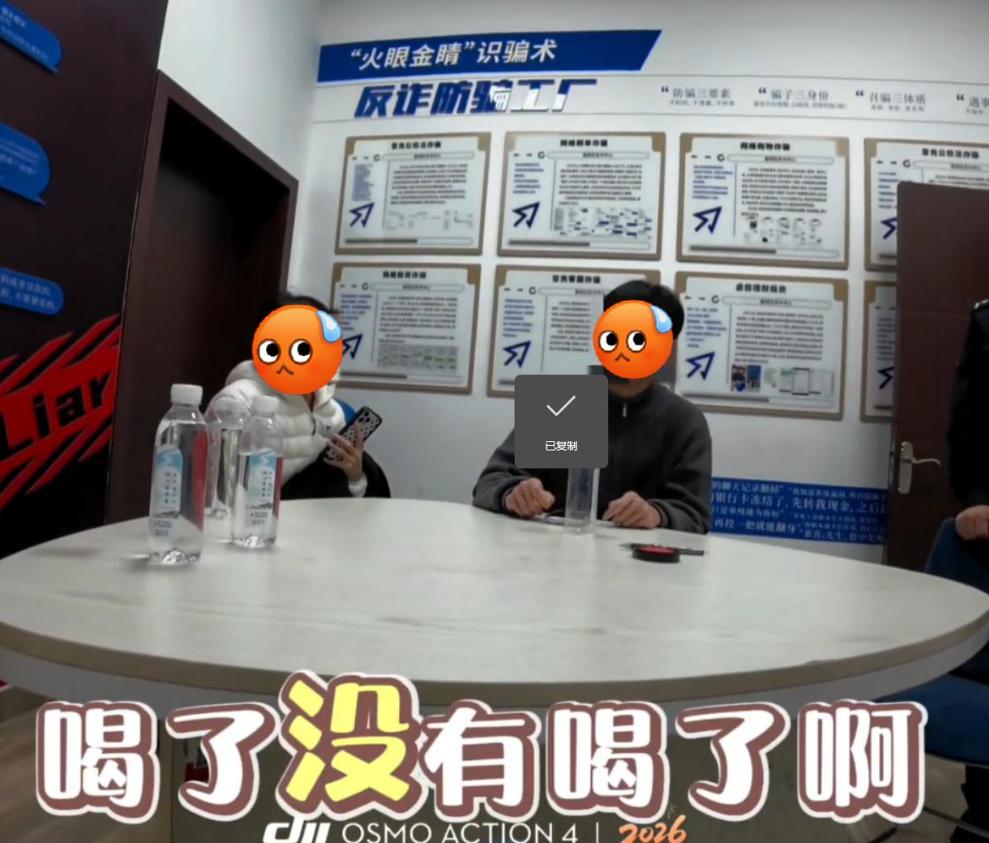 吃相太难看了！浙江杭州，一对情侣住酒店点了两杯奶茶，不料两人喝完后却发现就提交退