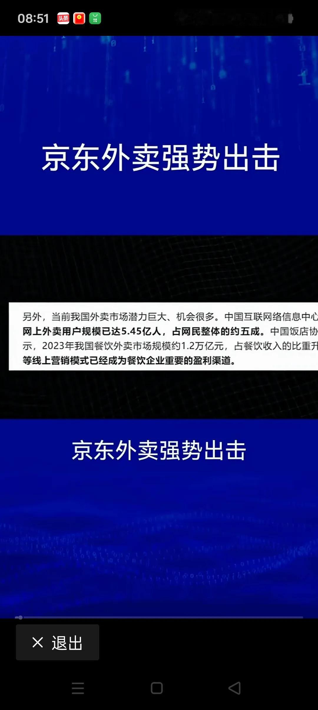 京东能达到什么规模，已经不是京东能控制的了，那得看各个方面的需求啦！
因为京东外