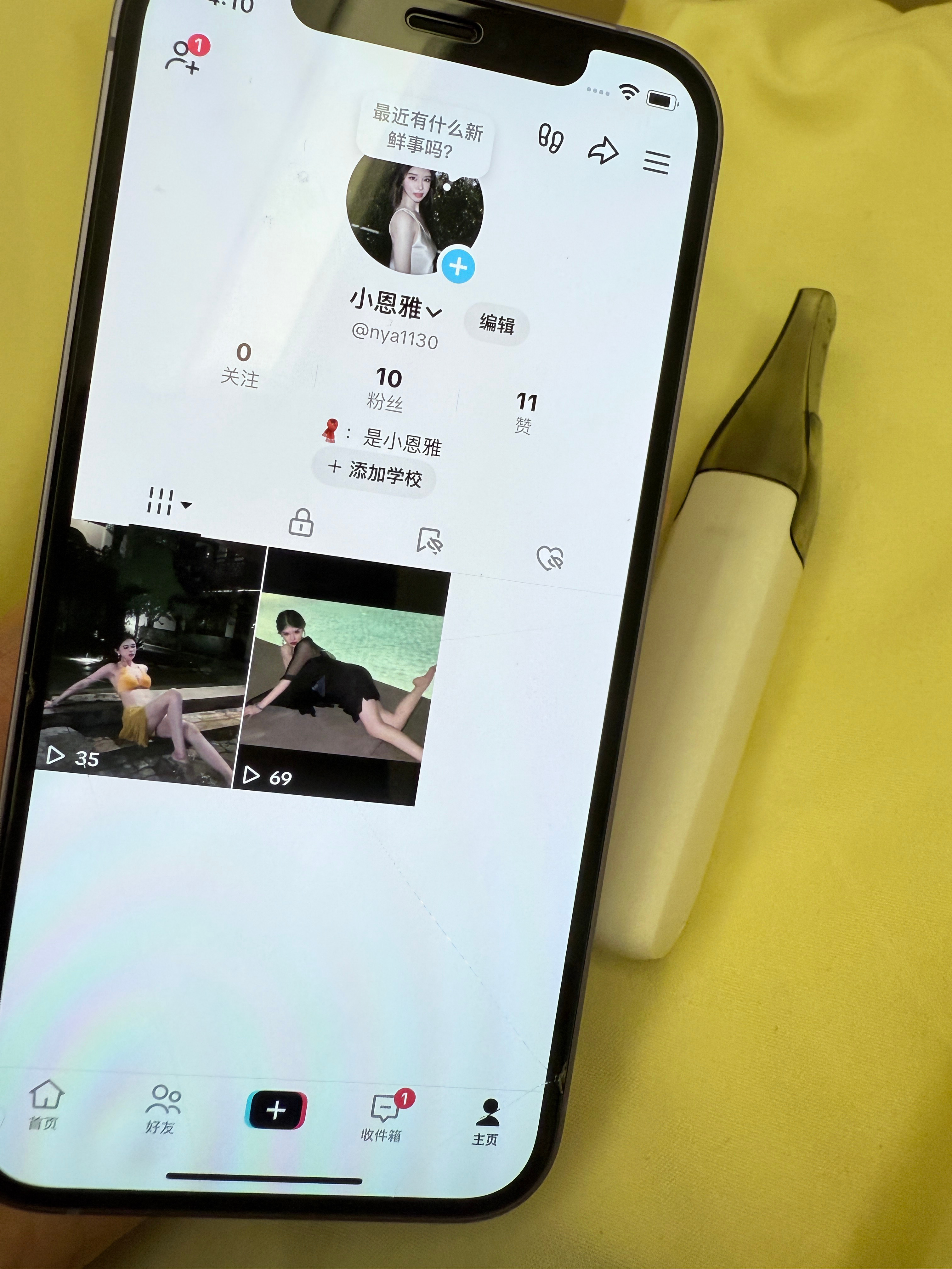 tiktok搜索🤭 后续在这里直播哦[打call][打call][打call]