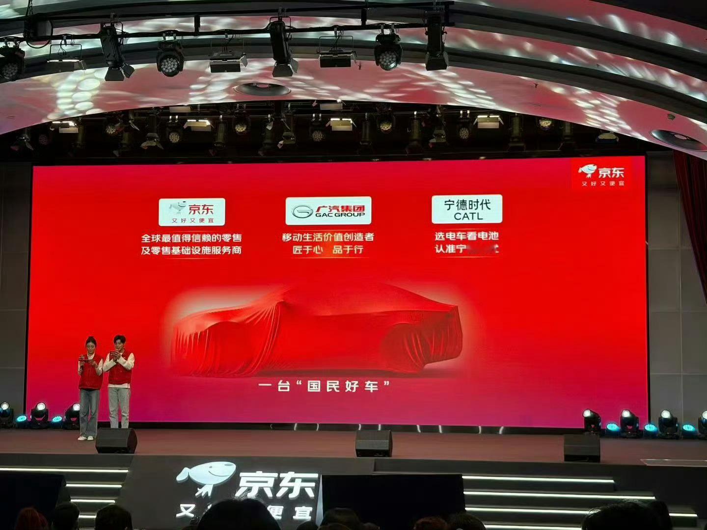 京东造车比起跨界造车，我更愿意相信以后能在京东上买车，次日达，送货上门，板车到家