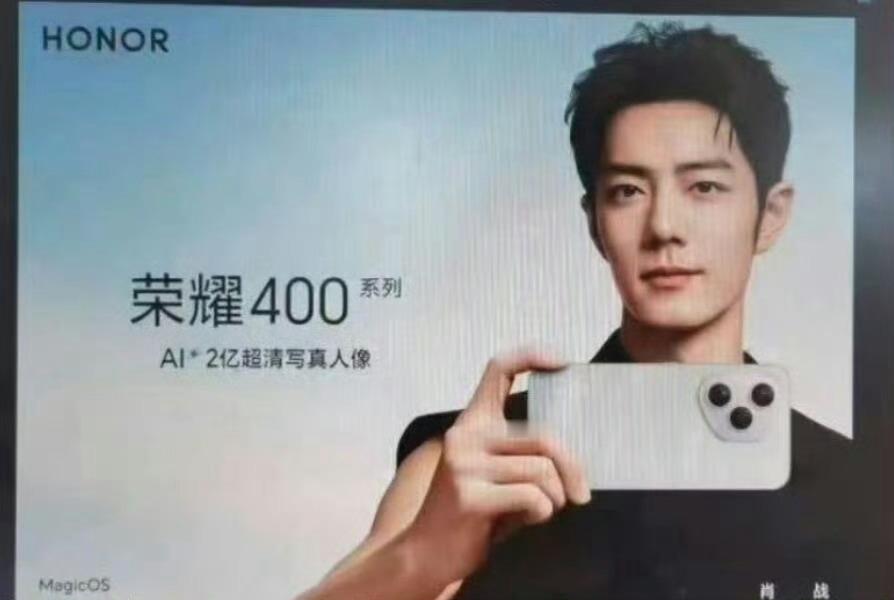 在得知荣耀400系列代言人是肖战之后，某些人已经开始提前“下手”了！[允悲] 肖