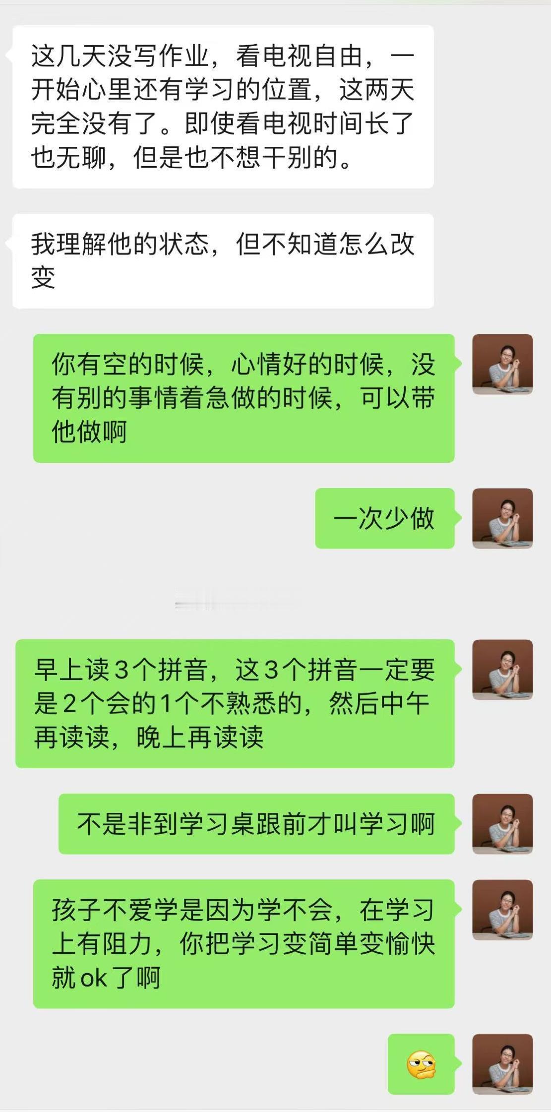海桐伴成长2024  第二十四天男孩一号，目前一年级。最近因为发烧没有上学，白天