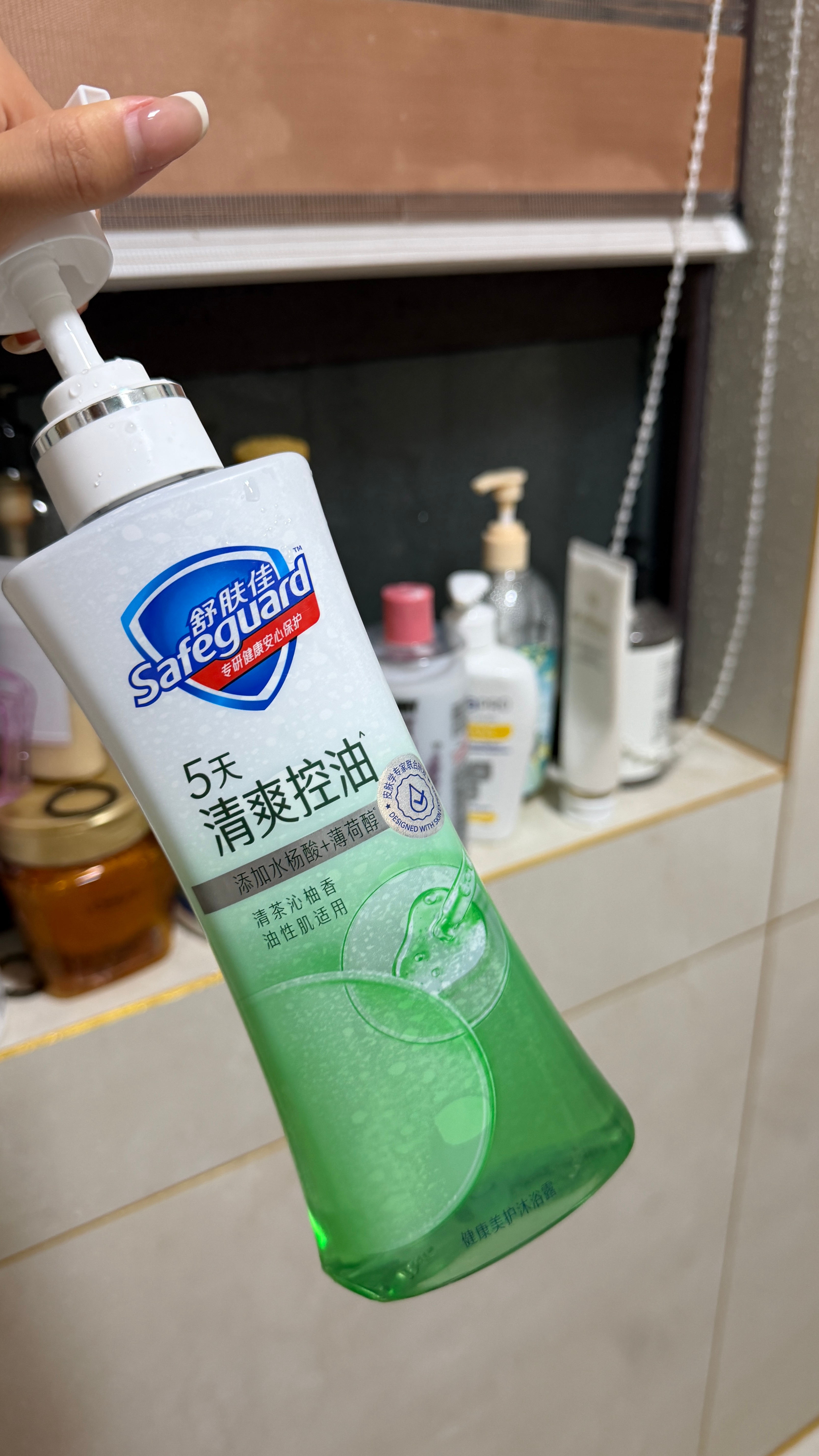沐浴露好用 闺蜜 我在屈臣氏点的外卖 像这种沐浴露去污能力就很强的样子哈哈哈哈 