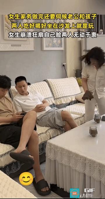 他俩无动于衷，扇了两个个寂寞，估计父子已经习惯了。
女子可以选择不做，何必为难自