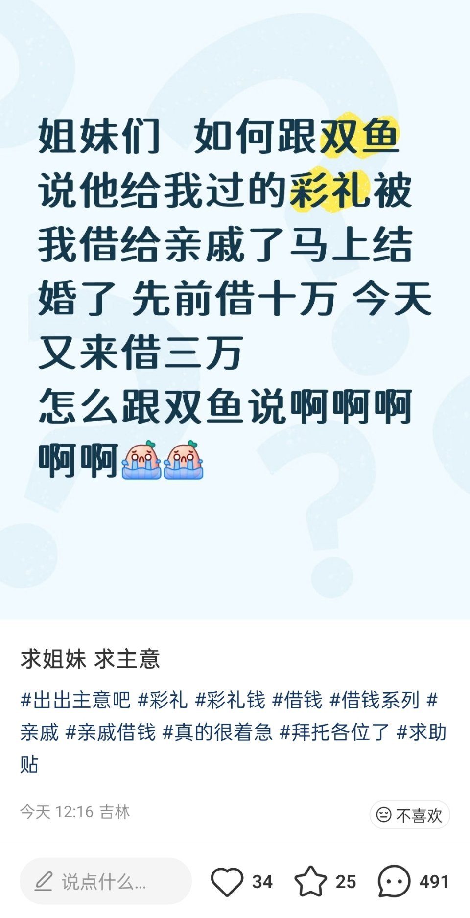 世界之大，无奇不有 