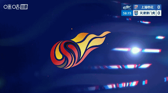这踢个⚽️啊中超联赛