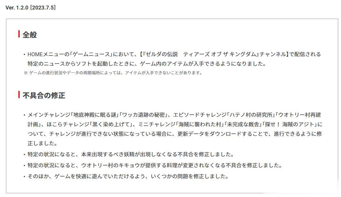 《》1.2.0版本更新已上线，本次更新除对游戏中的部分问题进行修复以外，还添加了