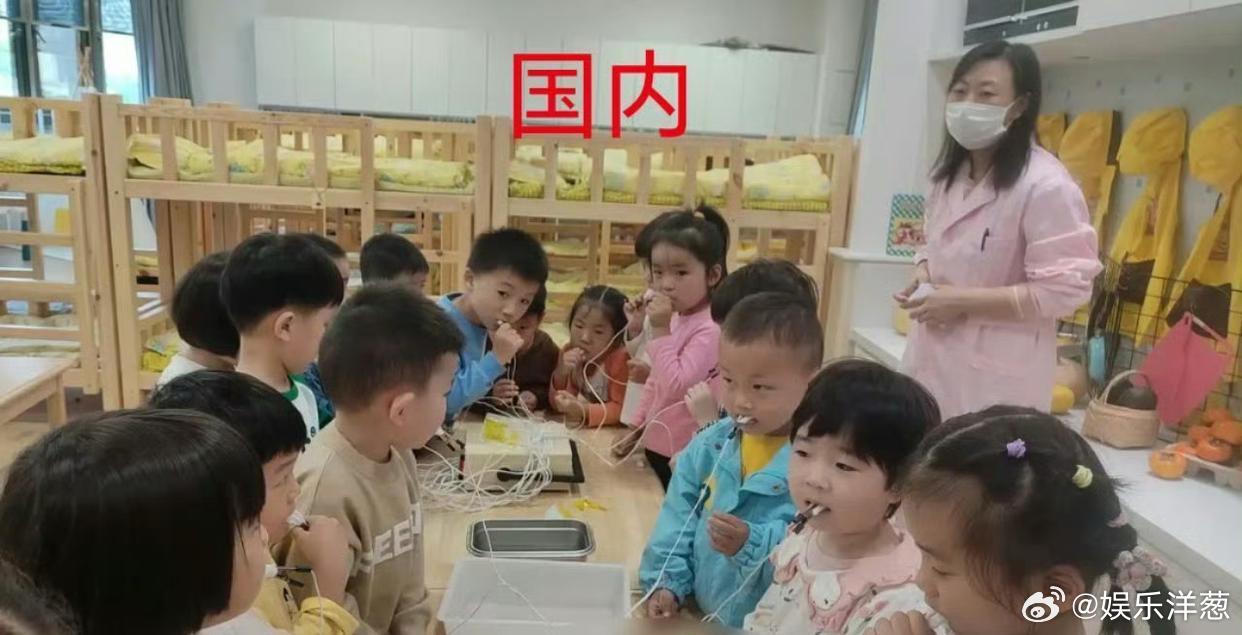 国内幼儿园VS国外幼儿园 ​​​