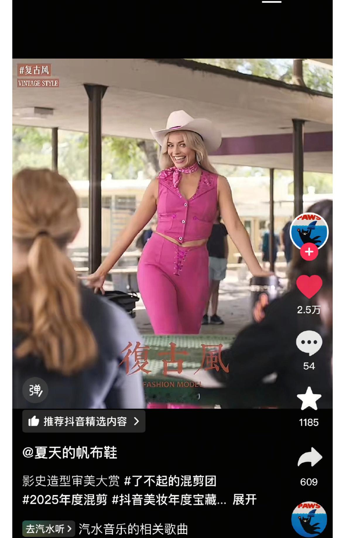 好眼熟的一套look😂 