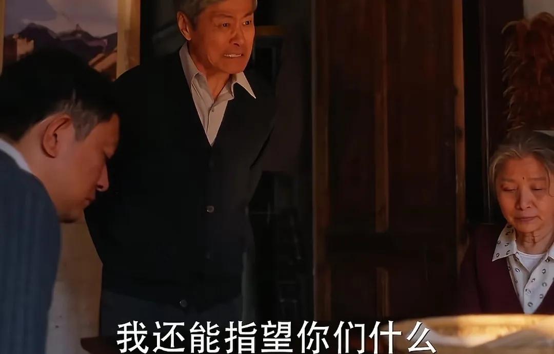 《小巷人家》庄超英被父亲指着鼻子骂，这会他才发现自己错的有多离谱
庄超英父亲不管