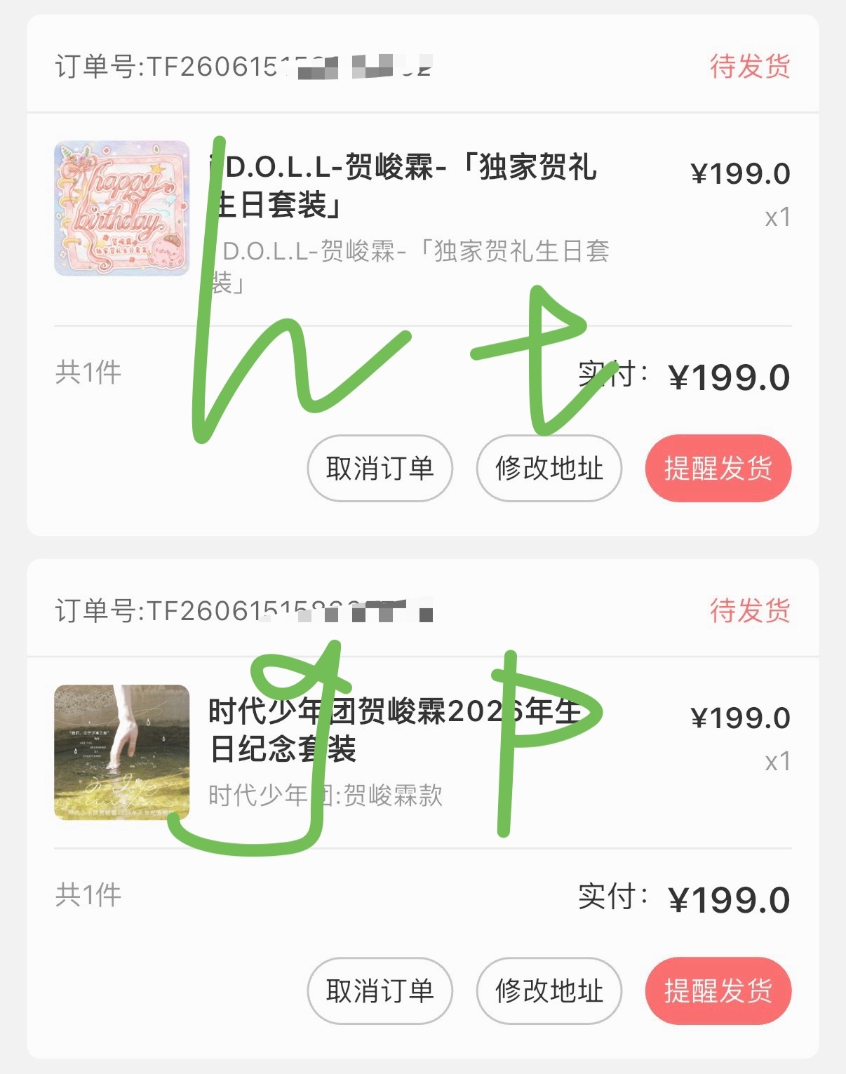 推荐UU&e，很喜欢里面的深海元素和巧思设计，不希望友友们因为idoll不是绿色