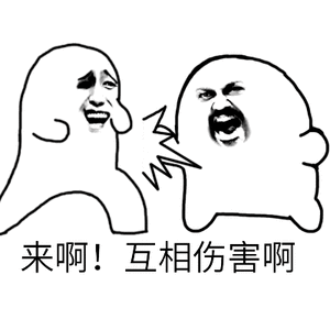 爆料💥互相掀老底💣能不能立刻快进到这环节记者拉迪斯劳•莫尼诺作客塞尔电台：国