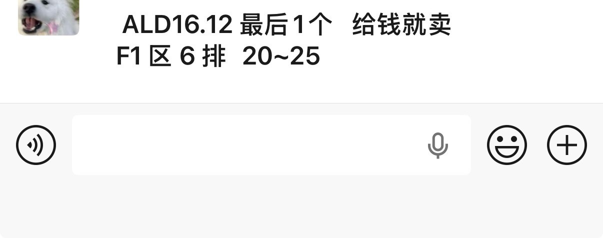 我笑不行了 