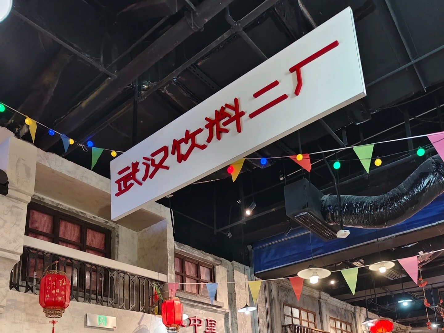李宇春武汉演唱会 倒计时美食推荐📣武汉老字号名小吃一站搞定📣——武商梦时代楚