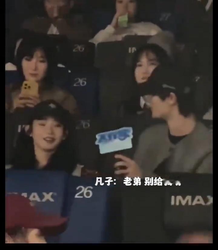 导播今晚鸡腿没了，怎么把声音关了 丁程鑫张艺凡在说什么悄悄话你好星期六