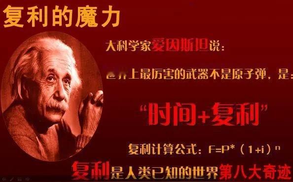 20年前父母的爱自动到账了第一批复利保单到账潮来了老一辈的求稳理财方式永不过时！