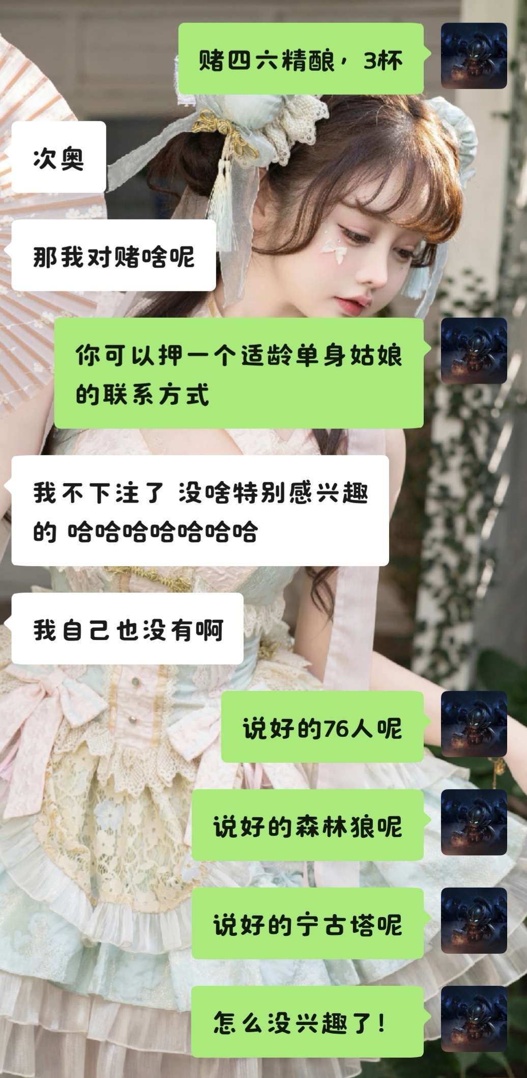 詹姆斯加盟76人 可恶的詹姆斯让我输了3杯精酿（截图的上一句话是我赌他去马刺，买