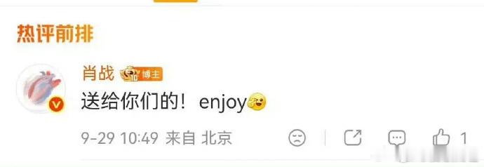 肖战又在养死士了肖战真的不是在养死士吗 肖战又在养死士了，肖战真的不是在养死士吗