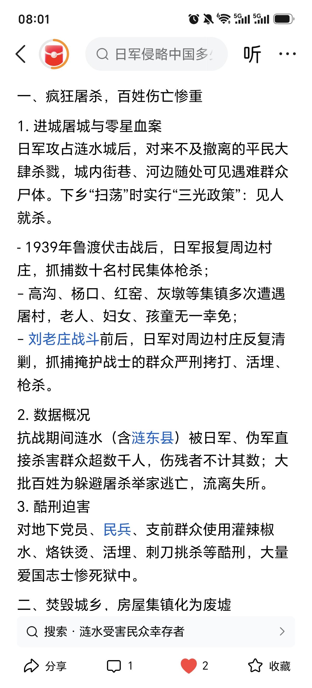 早上吃完早餐，老母亲非要抢着洗碗。我不干，她说：“自己啥也不干，觉得像个废物”，