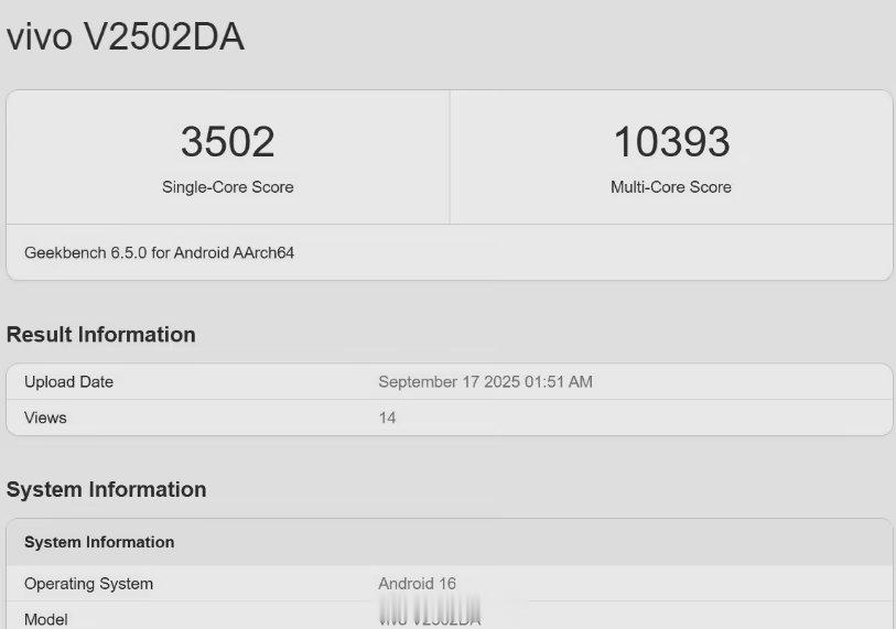 vivo X300系列将首发天玑9500处理器，目前这款芯片的跑分已经有不少爆料