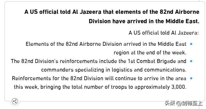 山雨欲来风满楼，真正的大战马上就要上演了！

半岛电视台一位美国官员的话报道，美