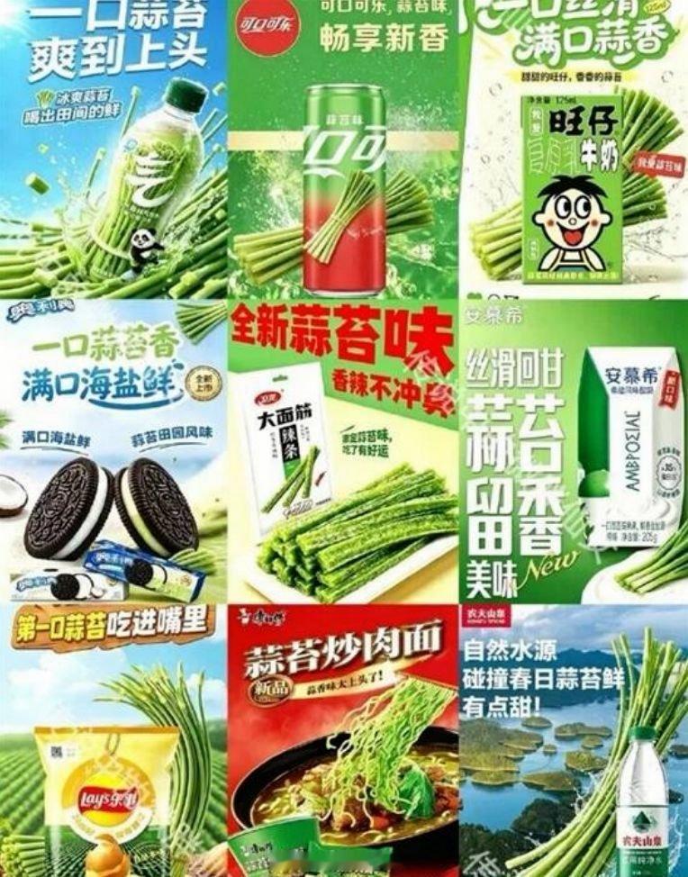 河南噩梦 