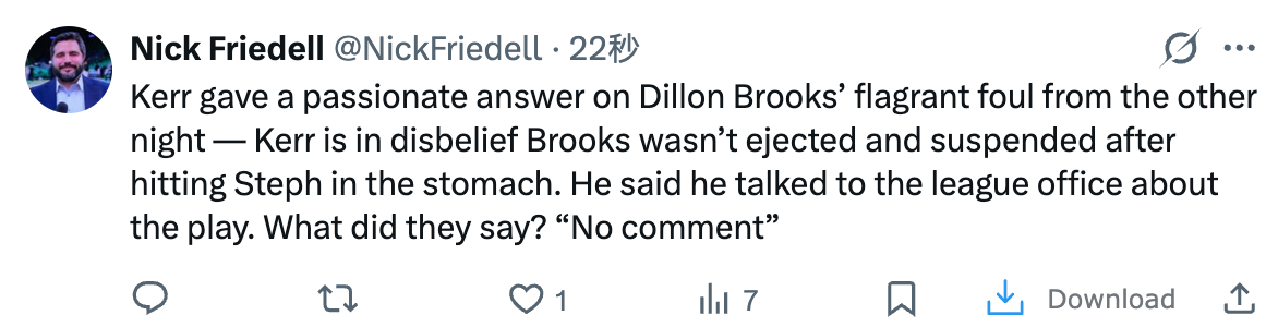 科尔在谈到前几天狄龙·布鲁克斯那次恶意犯规时，给出了一个非常激烈、情绪化的回应，