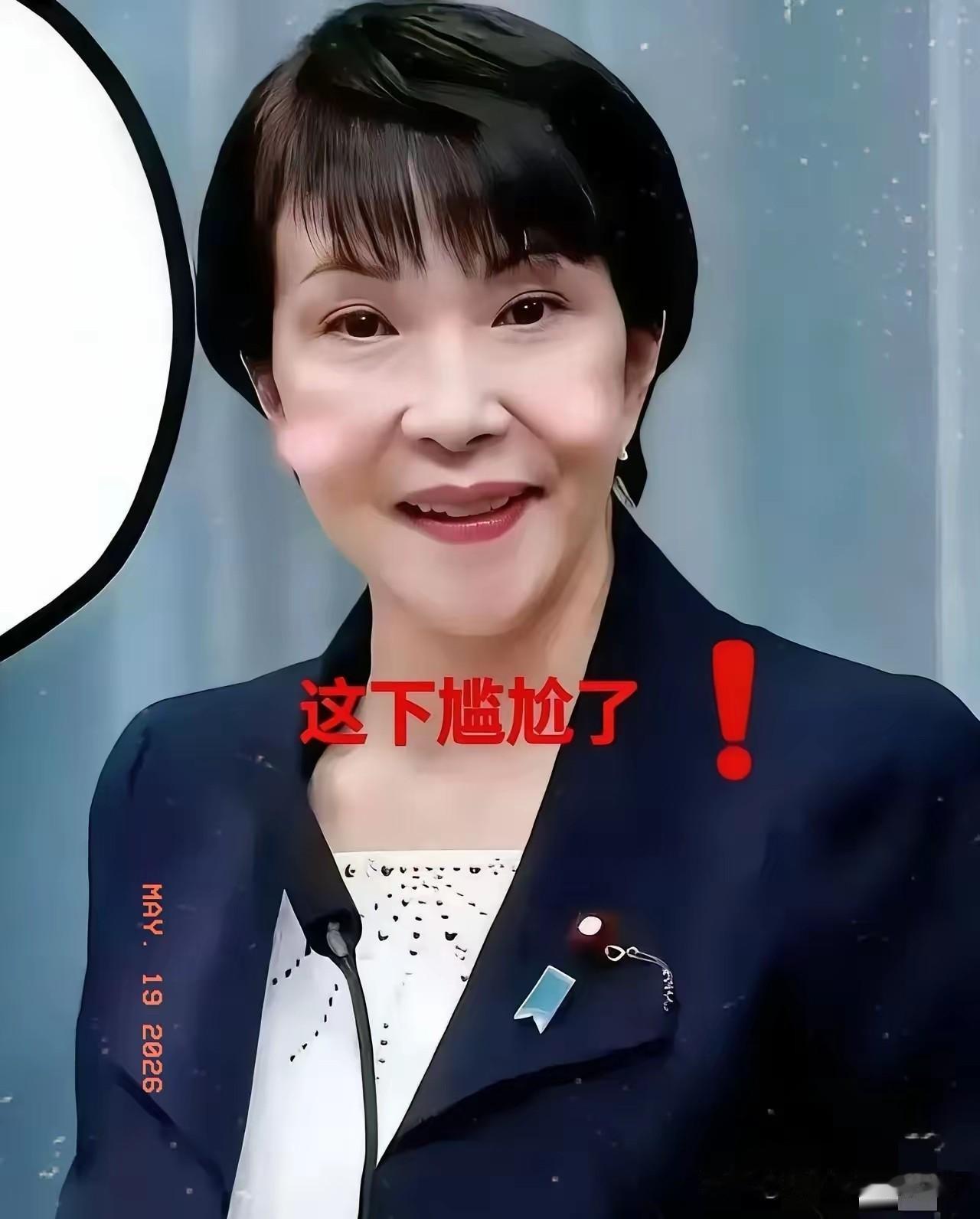 不搭理，日本喊话中国

当地时间5月18日，日本方面透露，预计6月举行的2026