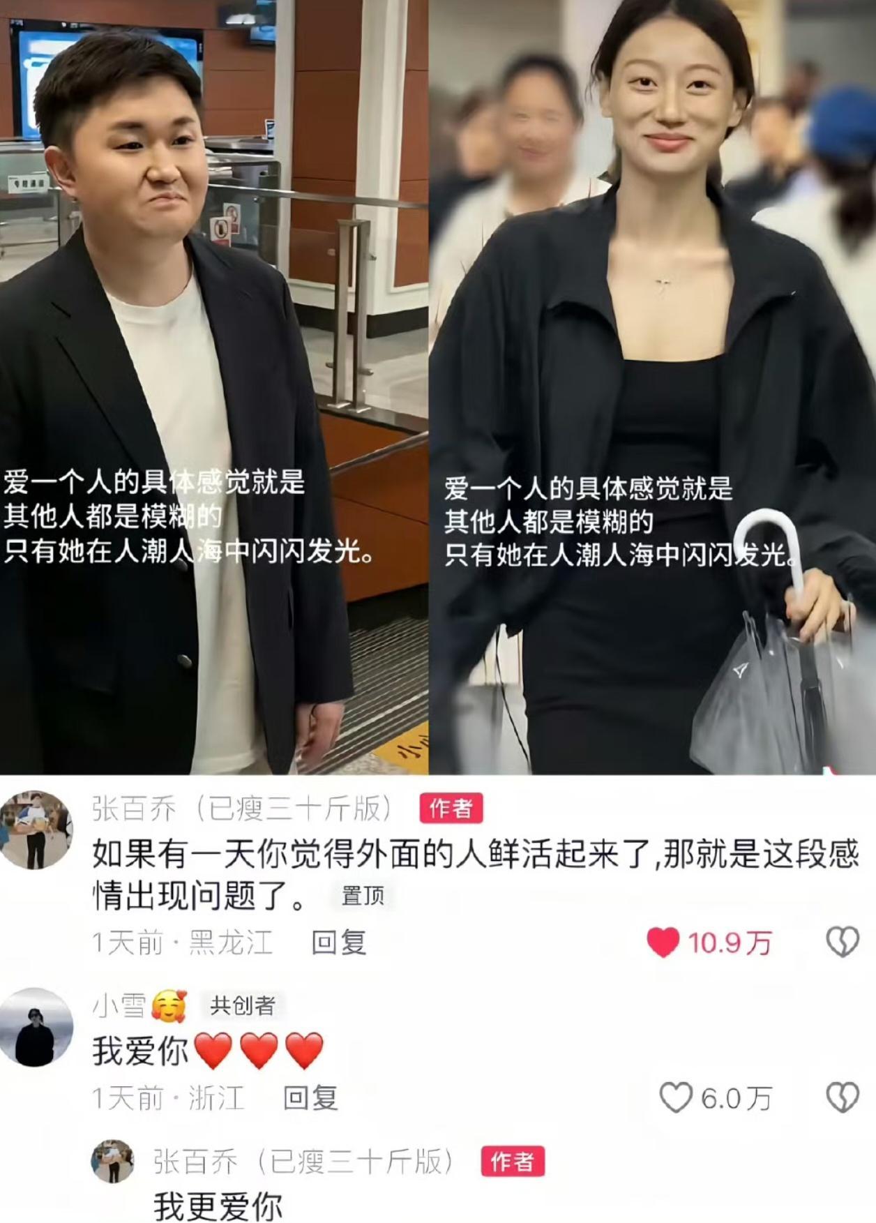 张百乔小雪是不是离婚了 两个人很久没有更新社交平台了 也没有合照和互动了 