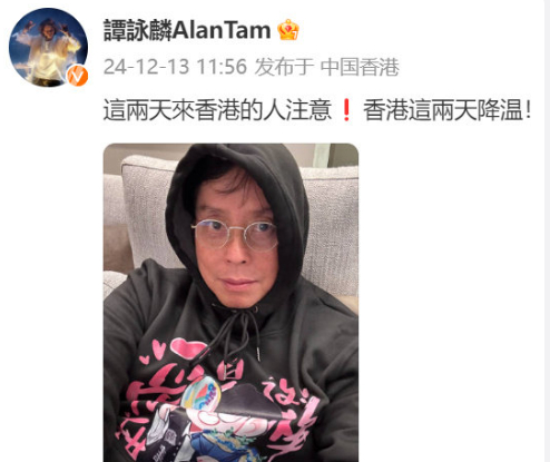 74岁谭咏麟病后状态  近日，74岁的谭咏麟更新多条近况，照片看起来状态不错。身