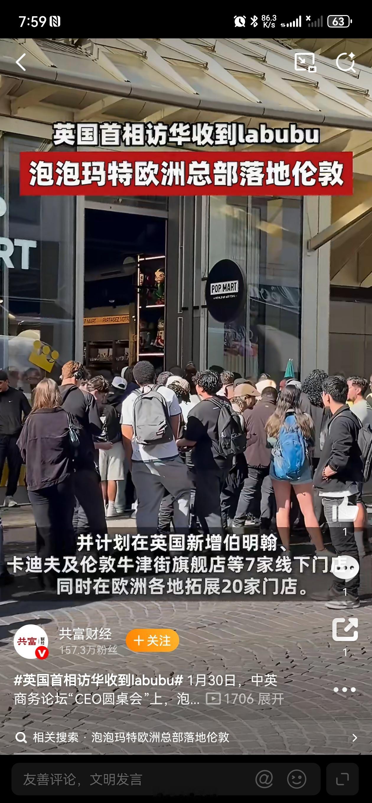 英国首相访华收到labubu1月30日英国首相斯塔默结束访华上海行程，受访时透露