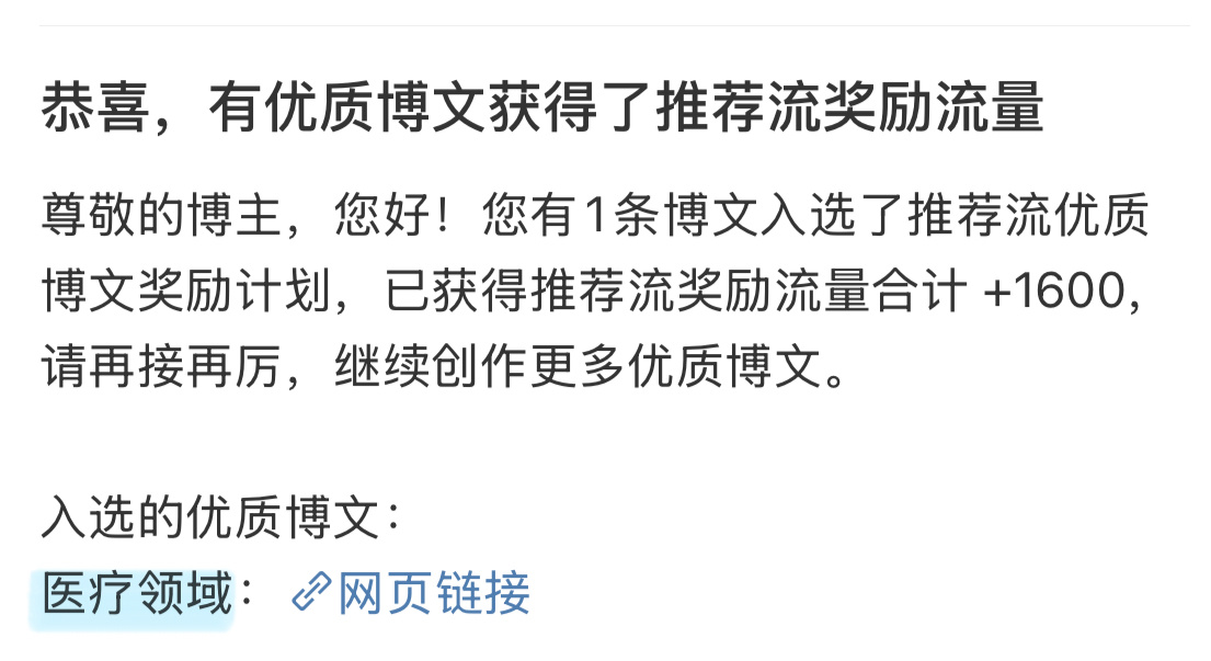 笑死我了 