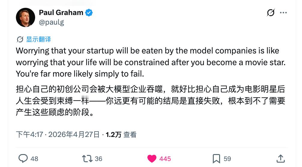 好骂
