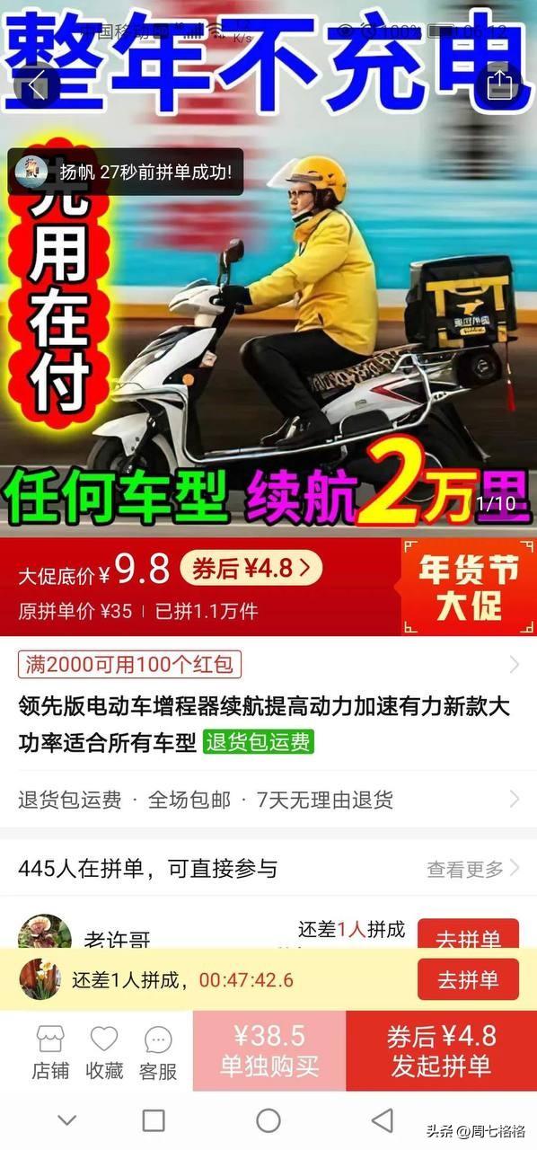 著名段子网站😂